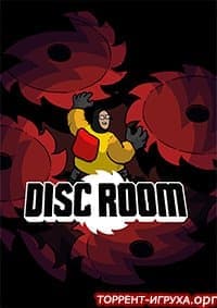 Disc Room (2020) PC скачать торрент
