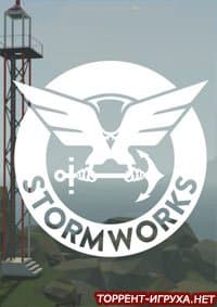 Stormworks Build and Rescue скачать торрент
