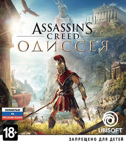 Assassin's Creed: Odyssey (2018) PC скачать торрент