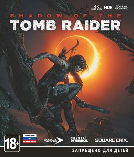 Shadow of the Tomb Raider (2018) PC скачать торрент