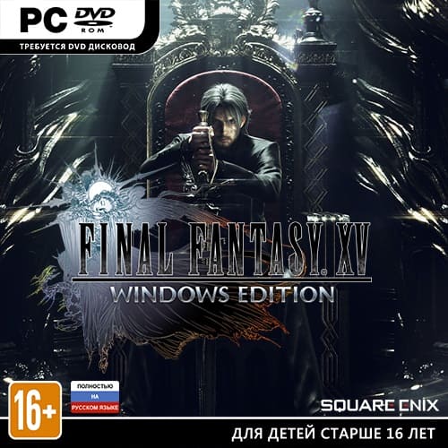 Final Fantasy XV Windows Edition (2018) PC скачать торрент